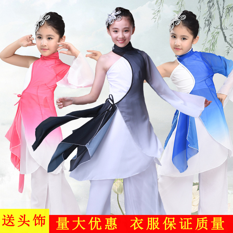 儿童古典舞演出服女童扇子舞伞舞左手指月舞蹈服学生民族古风练功