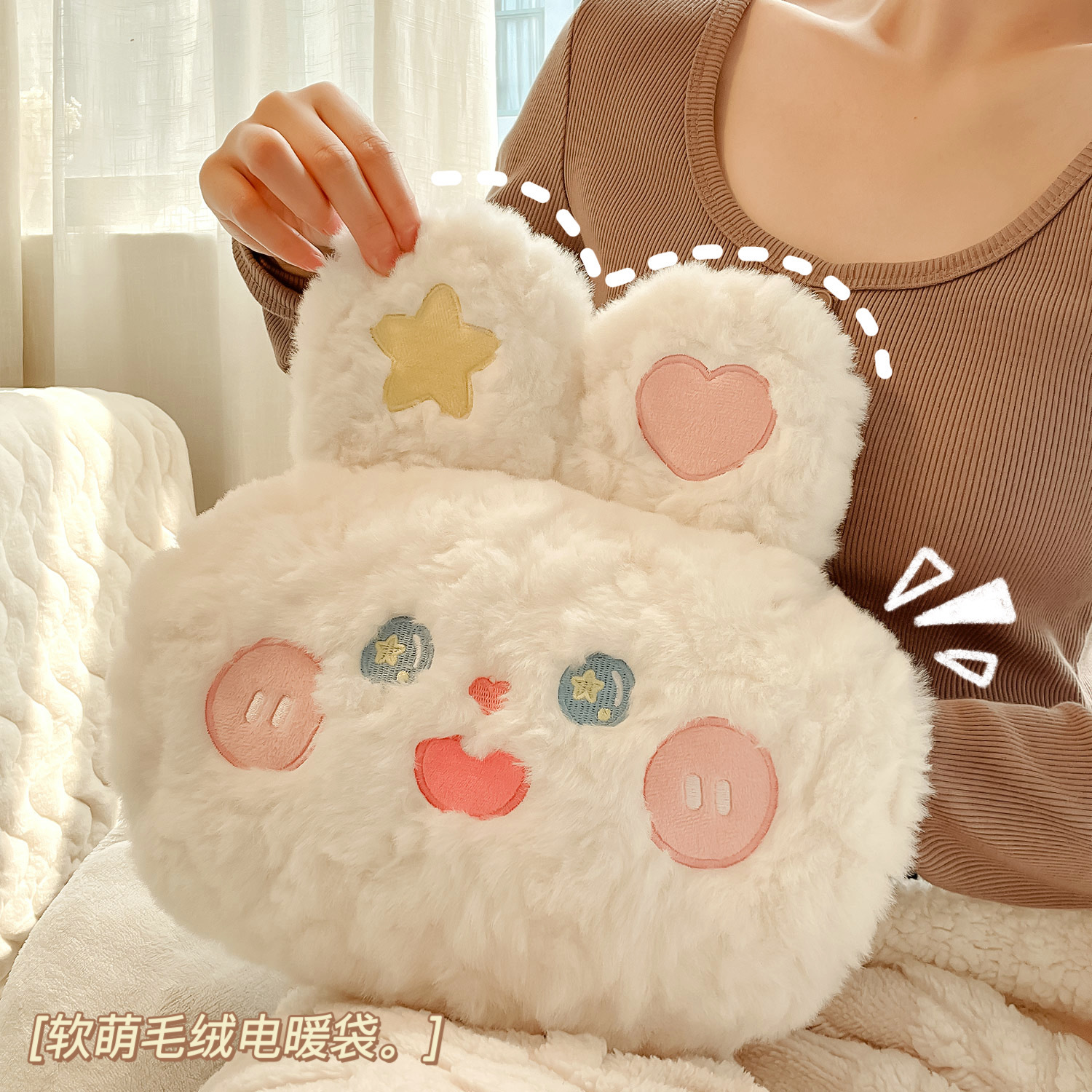 热水袋充电防爆毛绒暖手宝可爱冬季电暖宝女生敷肚子用暖水袋卡通