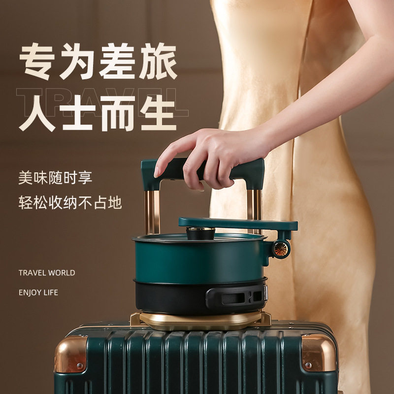 多功能料理锅便携锅折叠电火锅宿舍学生锅小型电热锅旅行电磁炉锅