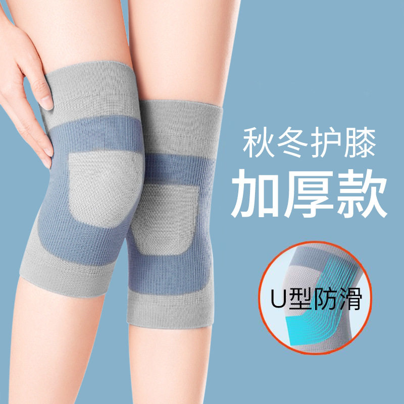 运动保暖护膝加厚日本蚕丝护抗寒膝盖内穿跳舞瑜伽保健防寒,运动/瑜伽/健身/球迷用品,其他运动护具,淘宝优惠券,粉丝福利购,淘宝优惠卷