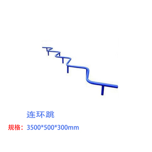 室外户外健身器材锻炼体育设施小区公园广场梅花桩连环跳训练娱乐