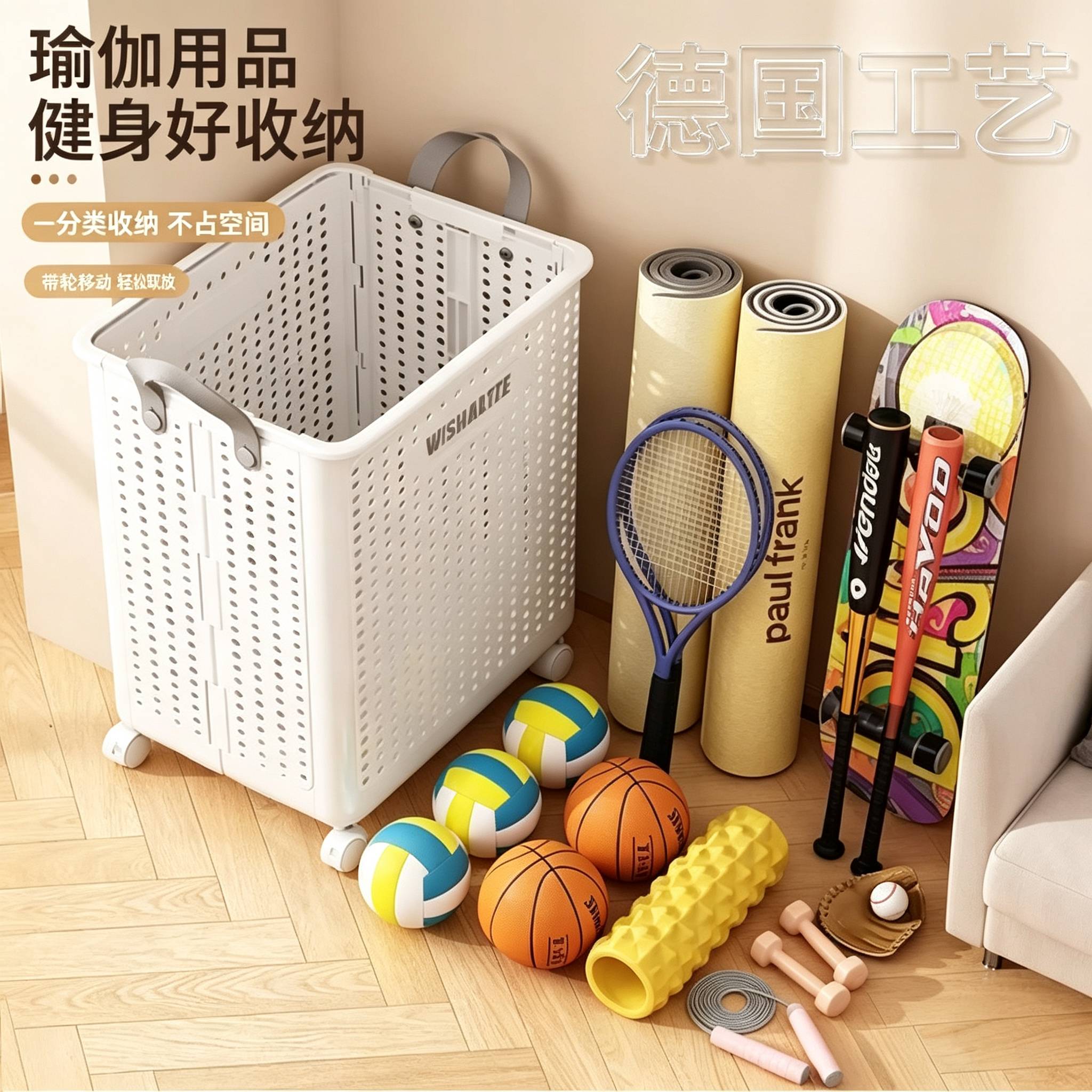 还在这样放？羽毛球拍瑜伽垫用品收纳神器多功能家用置物架脸盆架