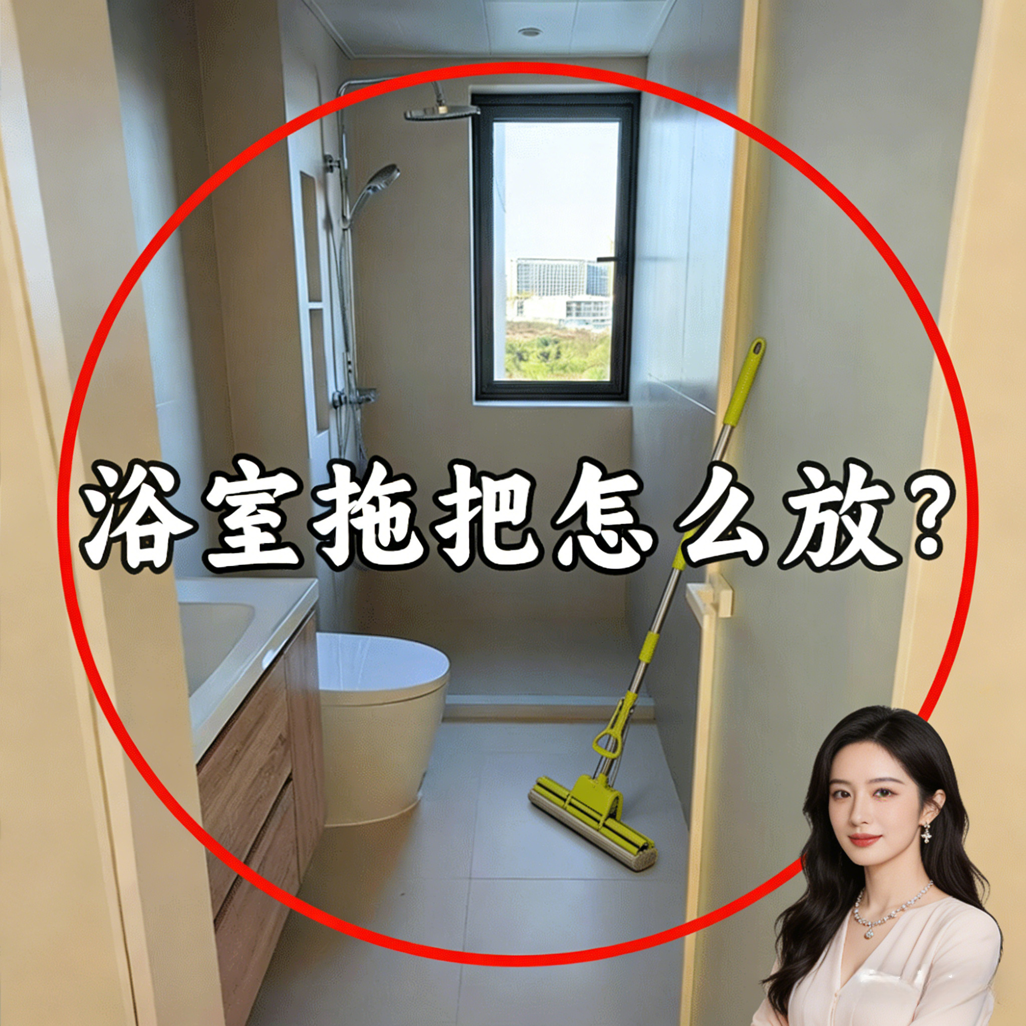 免打孔吸盘拖把壁挂夹收纳架