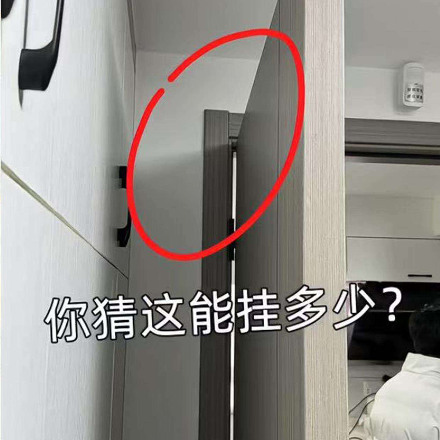 吸盘挂钩免打孔门后衣帽钩玄关免打孔旋转挂勾入户果蔬置物架,厨房/烹饪用具,果蔬置物架/篮/框,淘宝优惠券,粉丝福利购,淘宝优惠卷