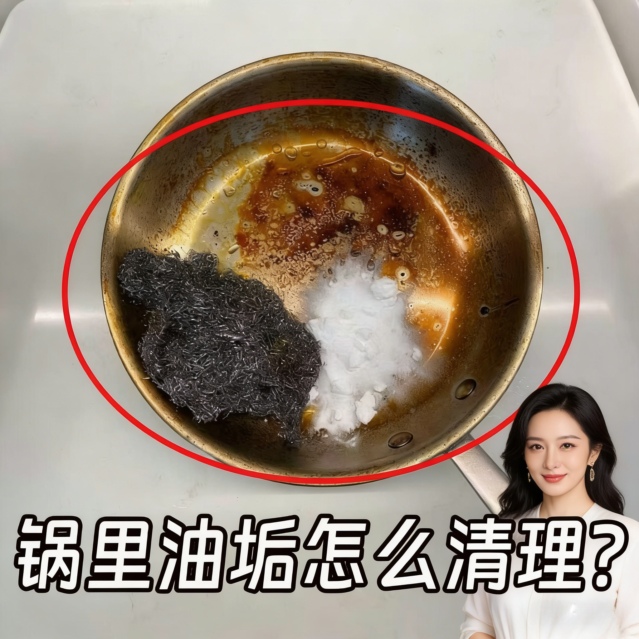 加厚不锈钢长柄不伤锅刷