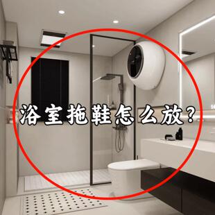 浴室拖鞋 挂架免打孔卫生间厕所入户吸盘置物吹风机置物架 架子拖鞋