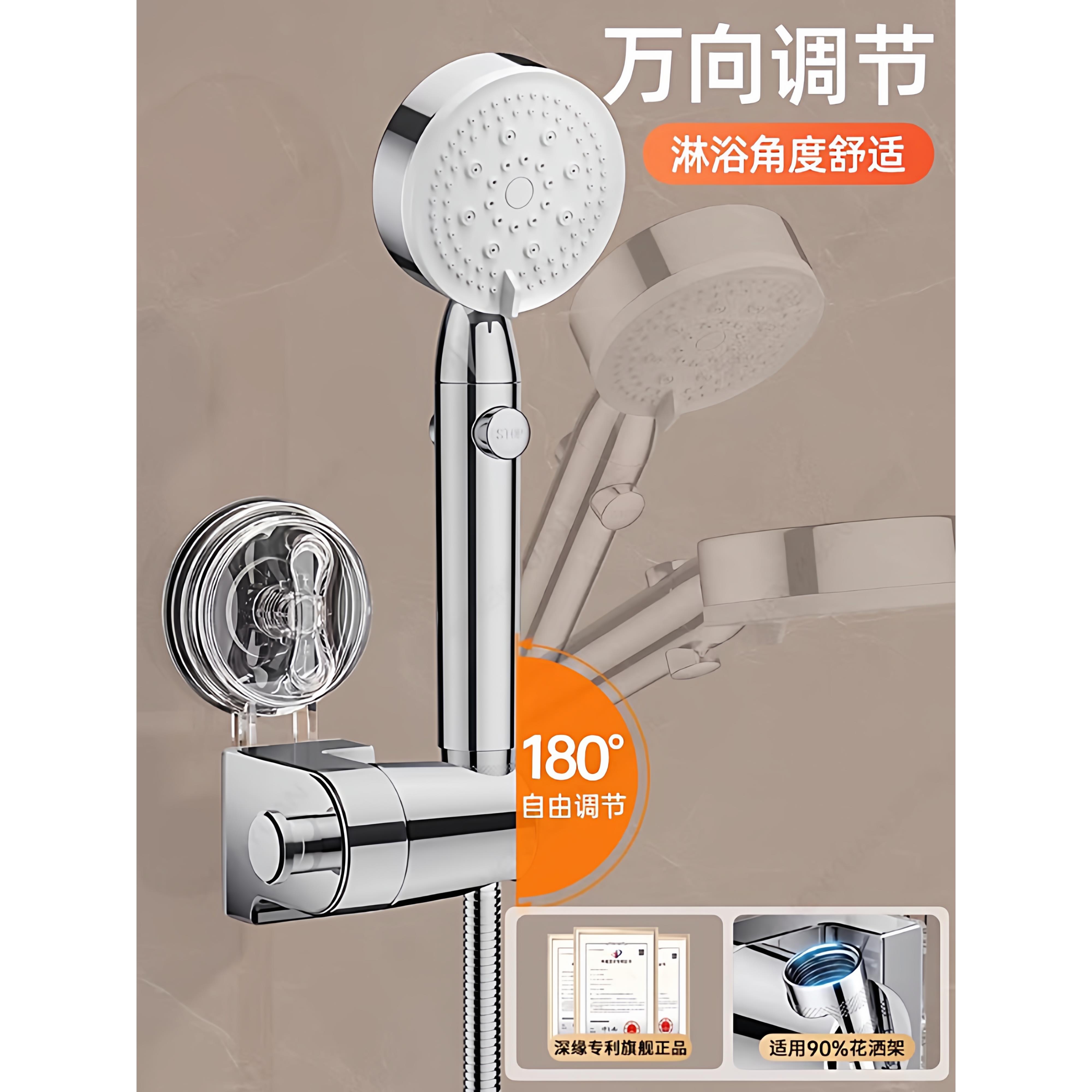 吸盘花洒支架固定器浴室免打孔淋浴喷头支架挂钩可移动水槽沥水袋