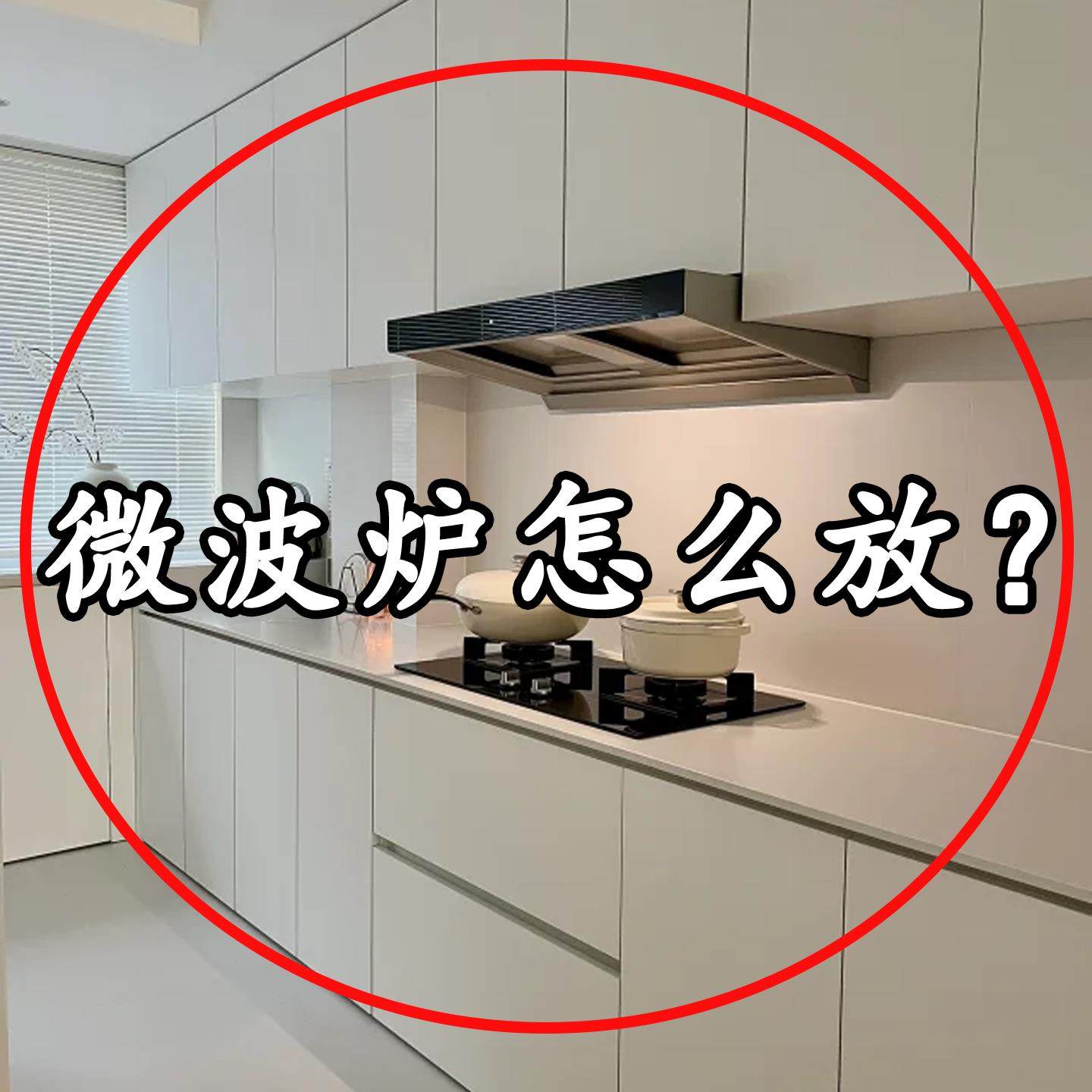 厨房微波炉置物架可伸缩家用双层烤箱架子台面电饭煲收纳备菜盘,厨房/烹饪用具,配菜/备菜盘,淘宝优惠券,粉丝福利购,淘宝优惠卷