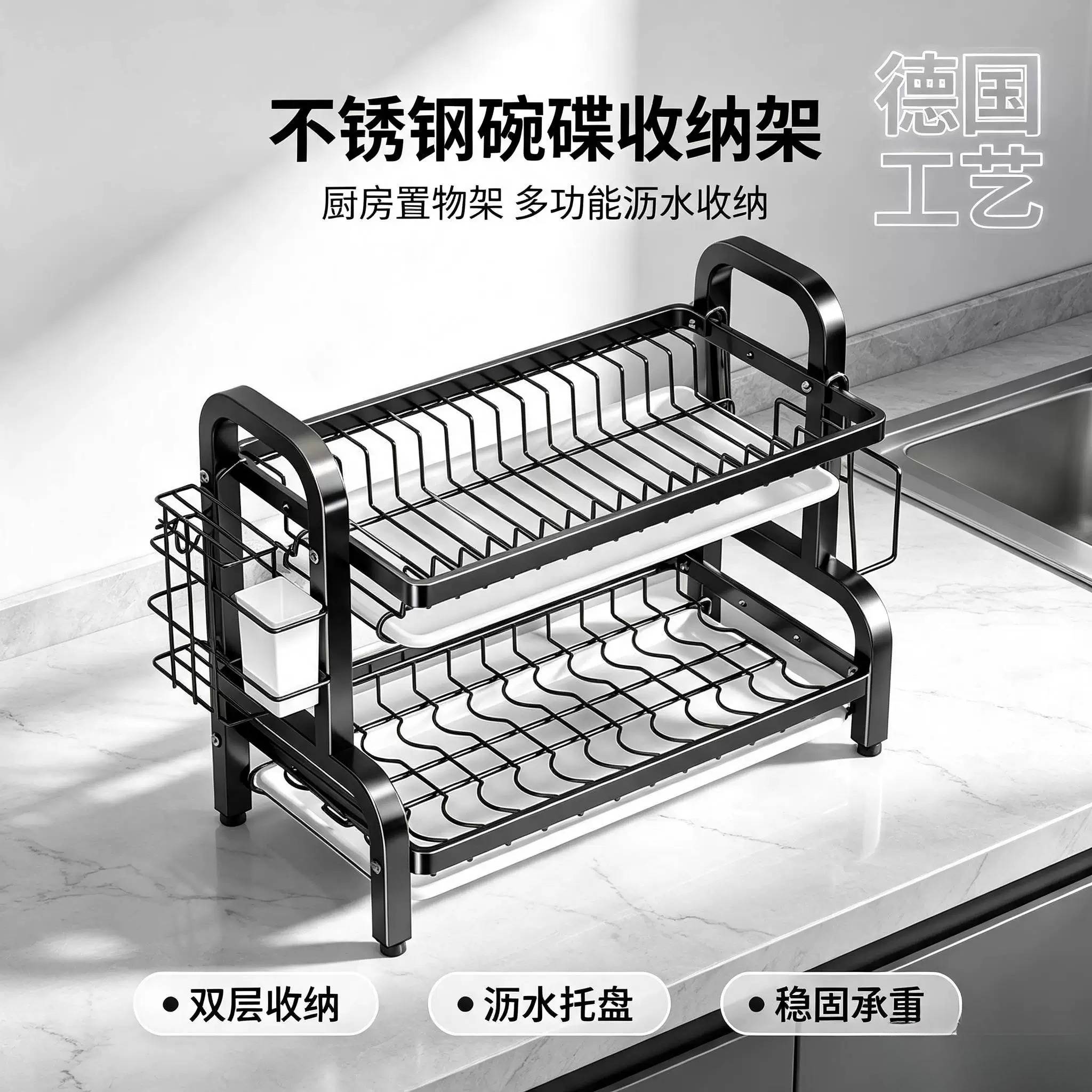 不锈钢碗碟收纳架厨房置物架碗盘多功能碗筷碗柜放碗架沥水收纳架图片