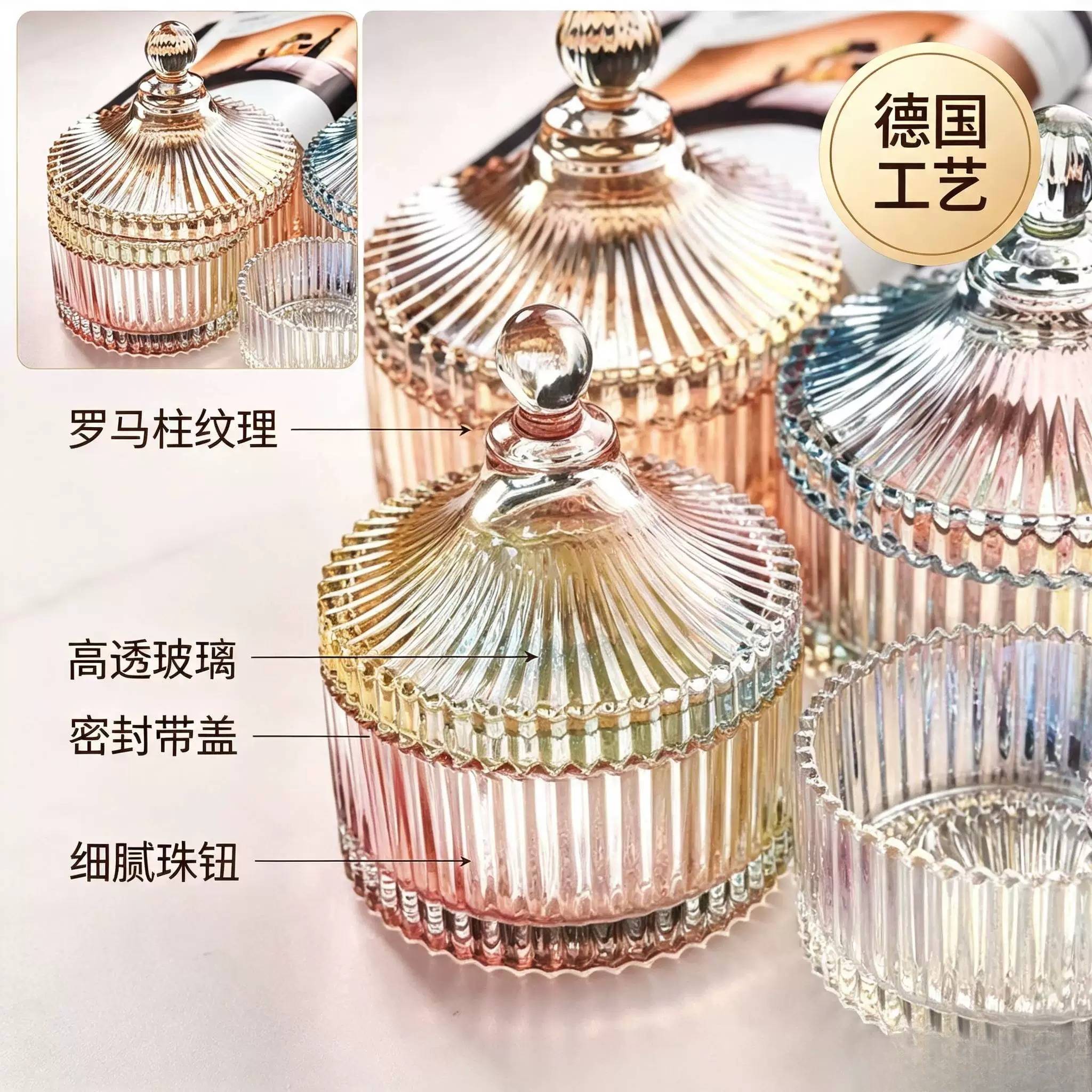 欧式玻璃糖果盅家用储物带盖喜糖盒罗马糖缸水晶伴手礼大号密封罐