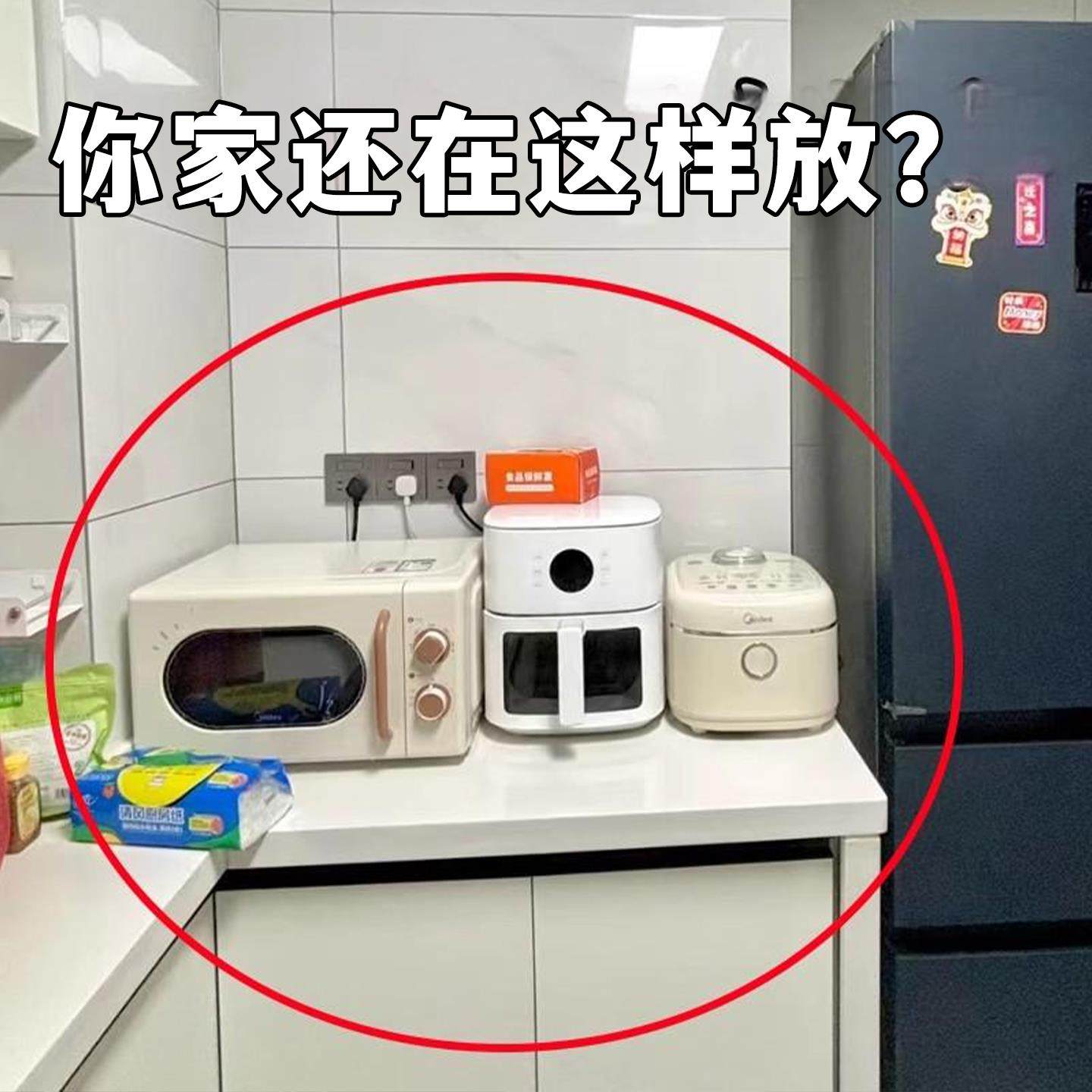 厨房微波炉置物架可伸缩家用双层烤箱架子台面电饭煲收纳备菜盘,厨房/烹饪用具,配菜/备菜盘,淘宝优惠券,粉丝福利购,淘宝优惠卷