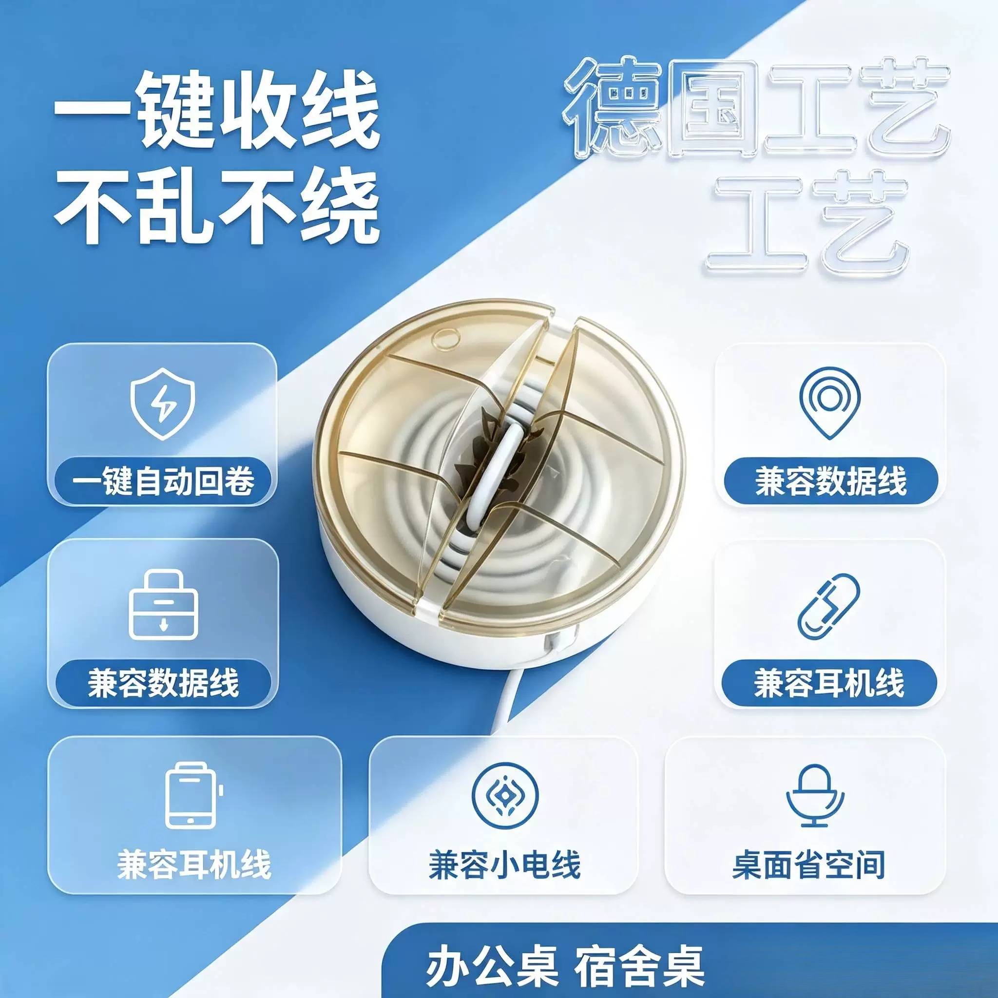 大容量绕线线器理线线器数据线线收纳神器桌面理线线电线线整理充