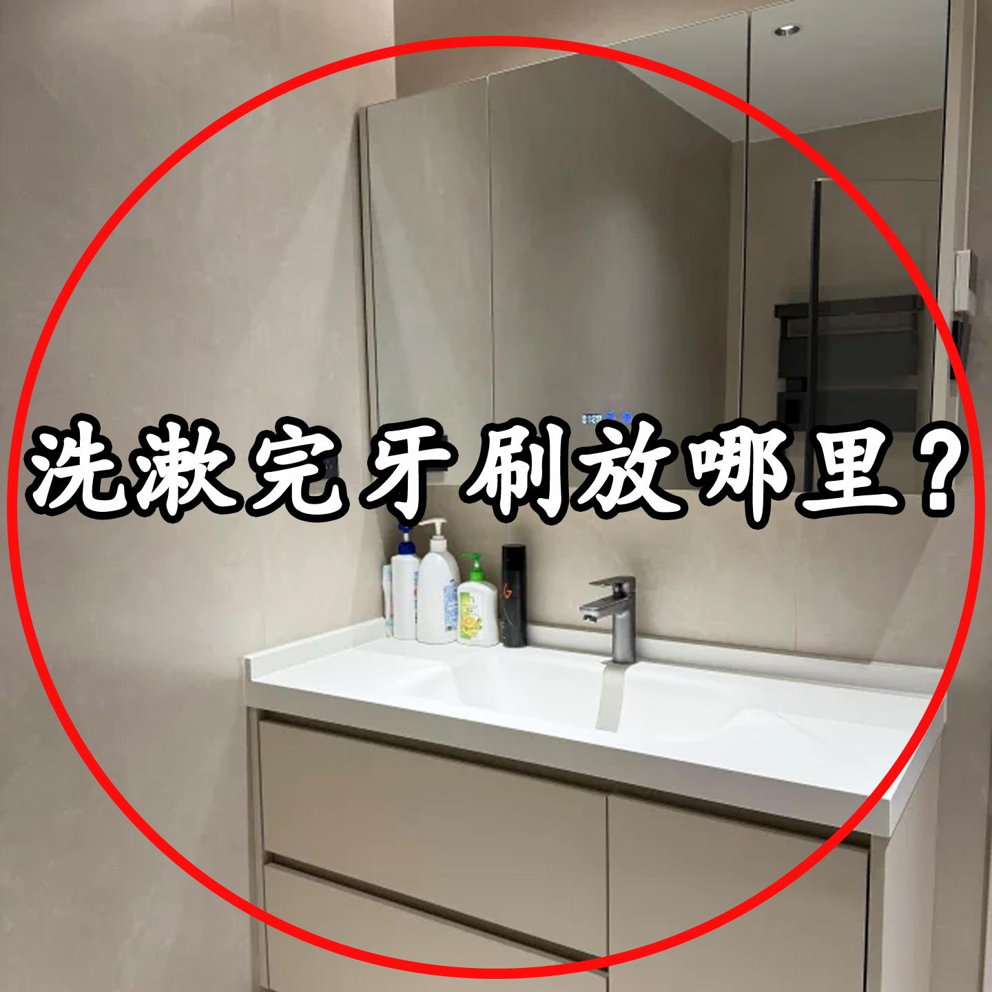 吸盘牙刷置物架免打孔卫生间吹风机支架壁挂式牙膏刷水槽沥水袋