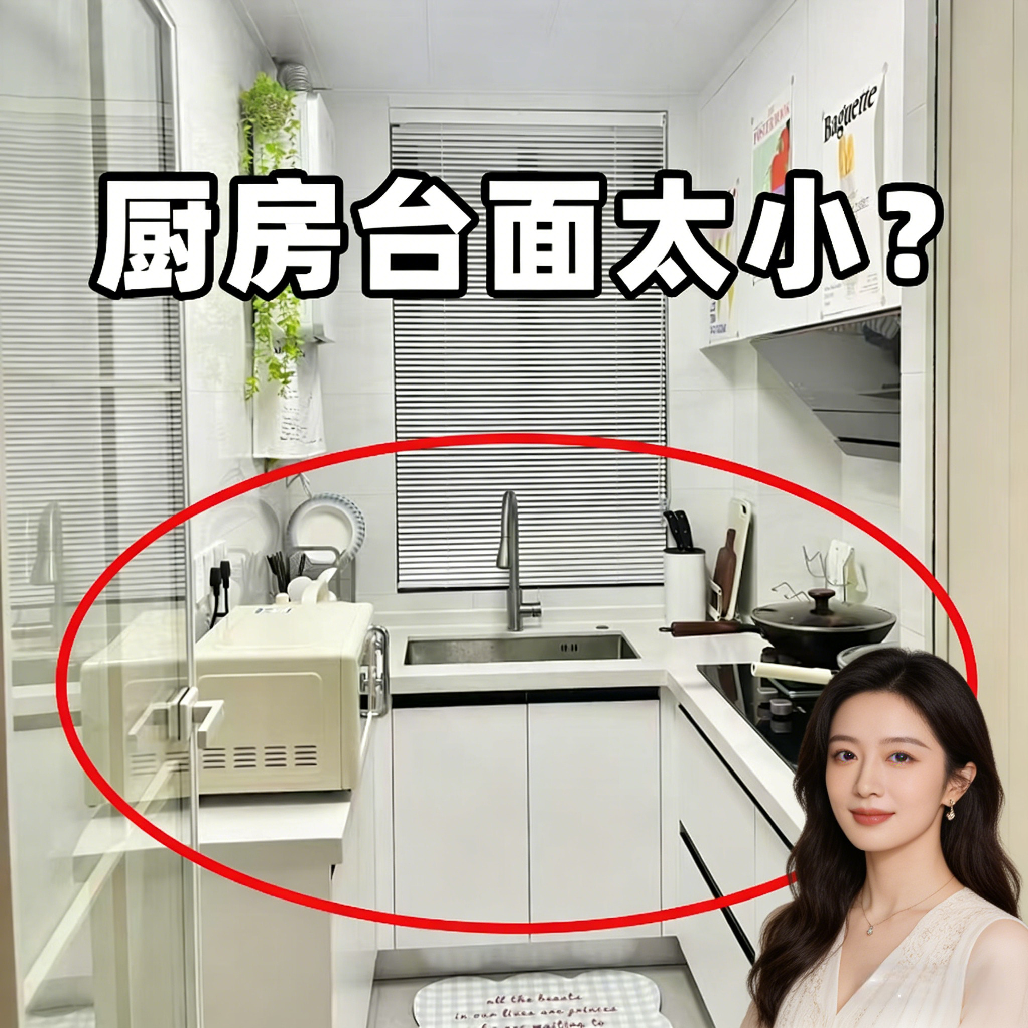 可伸缩厨房台面微波炉烤箱收纳架