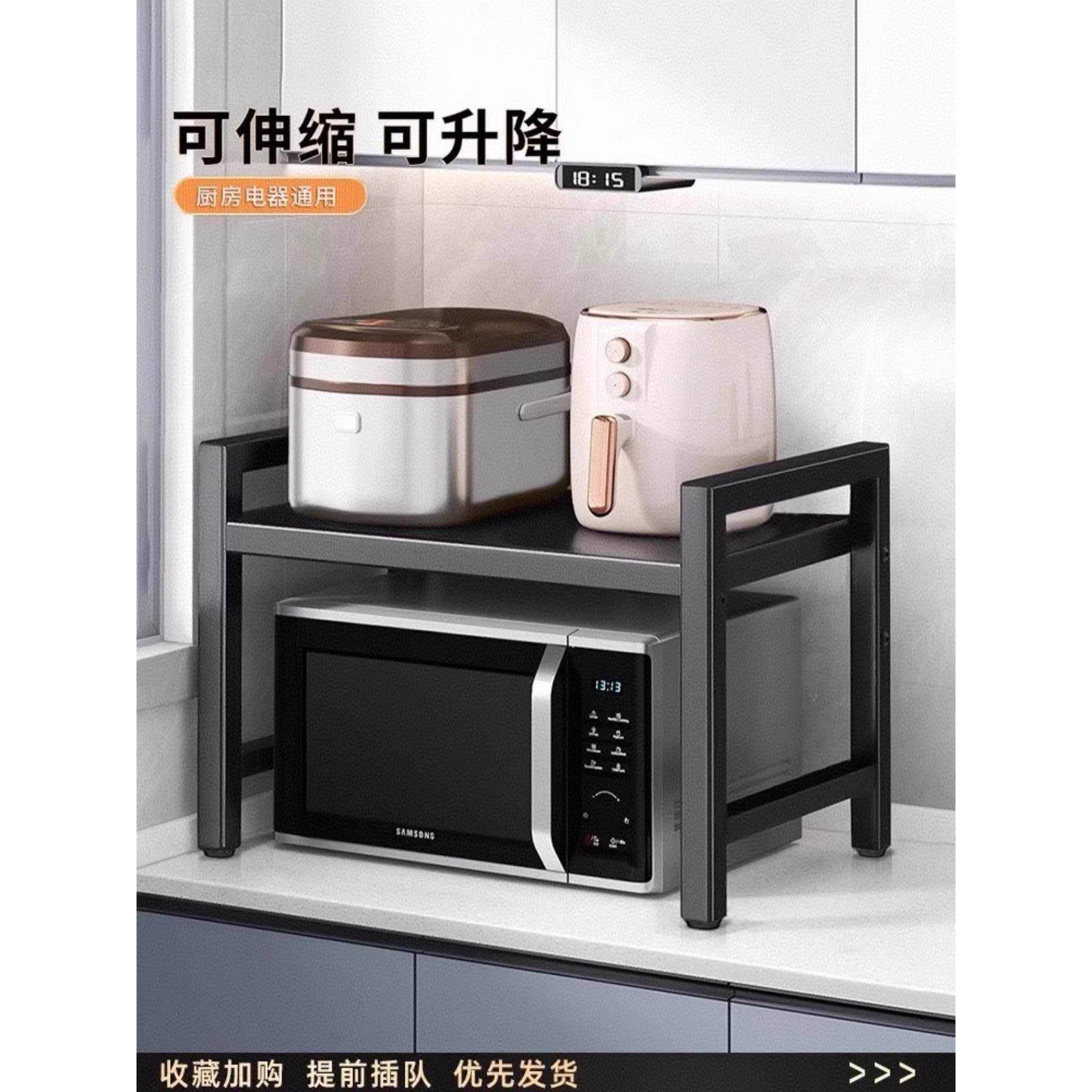 厨房微波炉置物架可伸缩台面双层烤箱架子电饭煲收纳架浴缸置物架,家庭/个人清洁工具,浴缸置物架,淘宝优惠券,粉丝福利购,淘宝优惠卷
