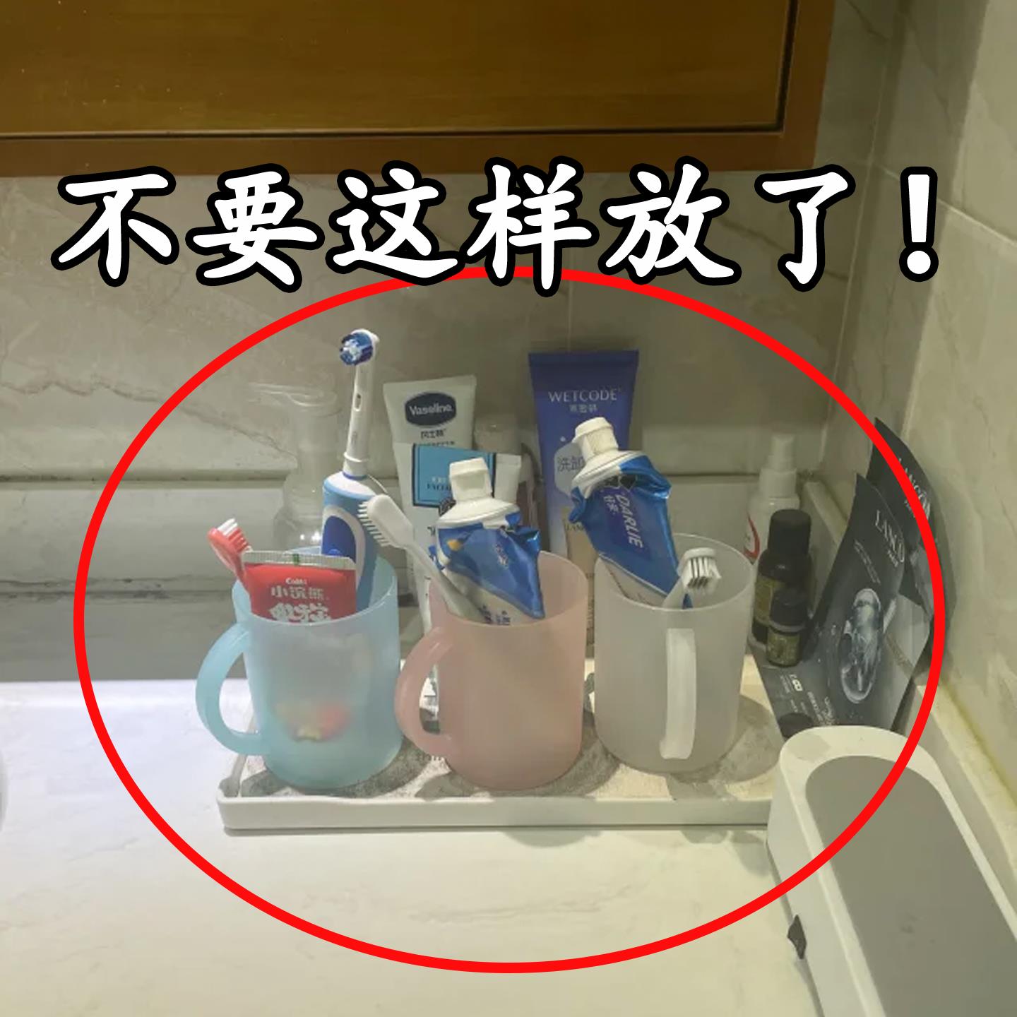 吸盘牙刷置物架免打孔卫生间吹风机支架壁挂式牙膏刷牙杯脸盆架