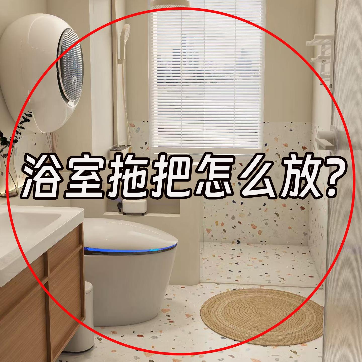 拖把夹挂钩扫把挂架免打孔壁挂式