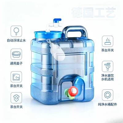 水桶纯净水浮球止水阀盖子茶台开关通用净水器饮水机桶自动桶装水
