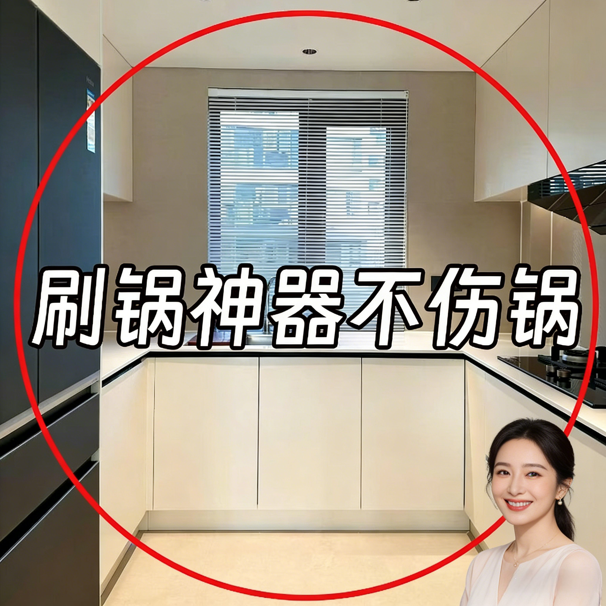 不锈钢锅刷钢丝球清洁神器