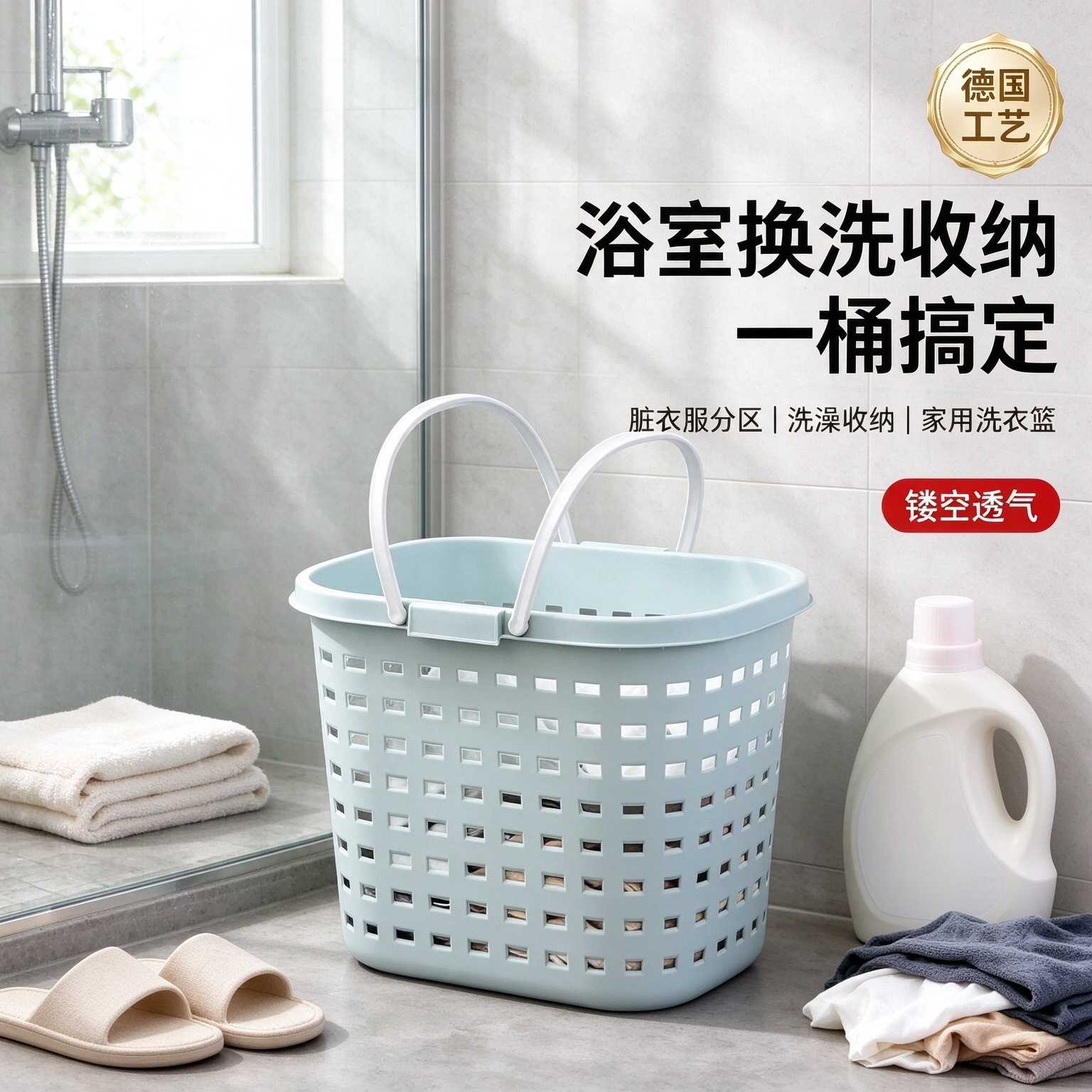 脏衣篓家用化妆室浴室洗衣篮子换洗放脏衣服分区洗澡收纳筐脏衣篮