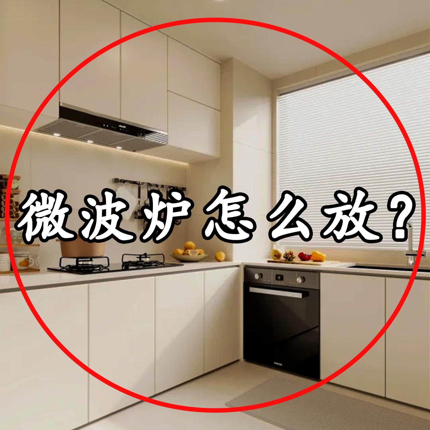 厨房微波炉置物架可伸缩家用双层烤箱架子台面电饭煲收纳备菜盘,厨房/烹饪用具,配菜/备菜盘,淘宝优惠券,粉丝福利购,淘宝优惠卷