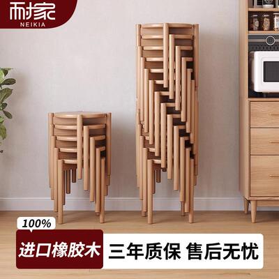 原木风日式实木凳子家用可叠放圆凳结实耐用高板凳不占空间餐桌椅