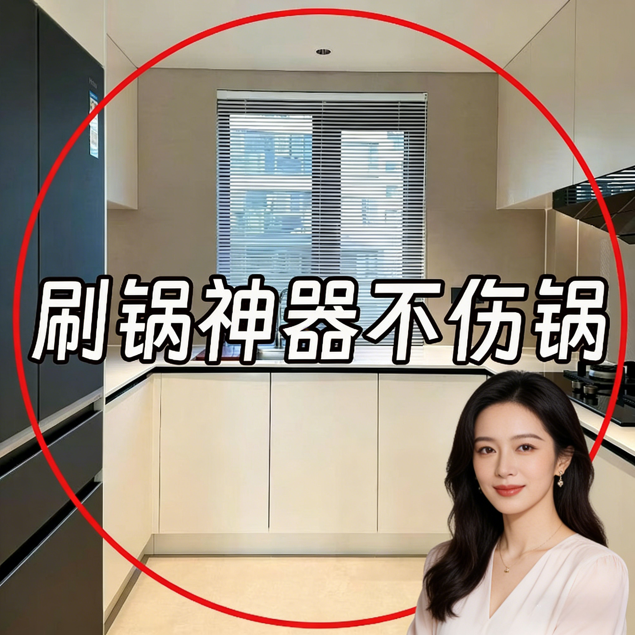 不锈钢锅刷厨房清洁钢丝球