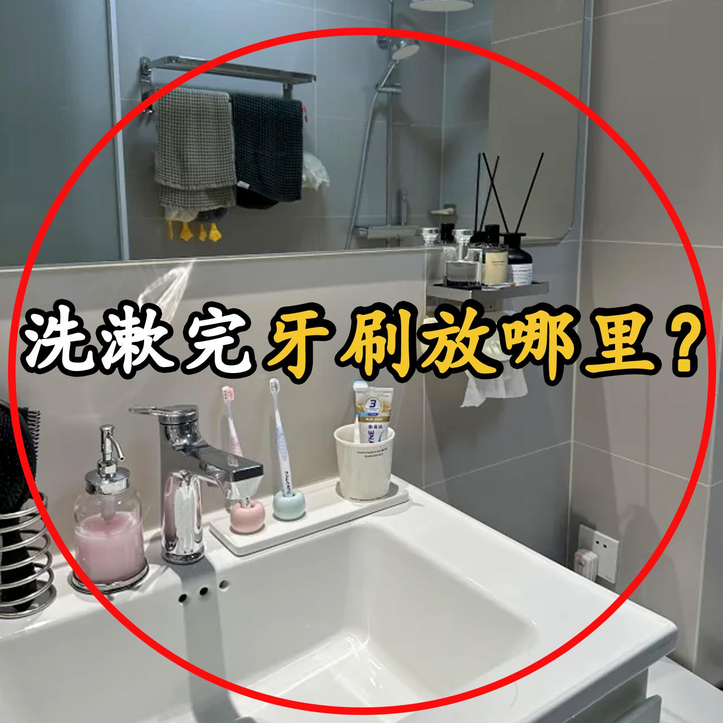 吸盘牙刷置物架免打孔卫生间吹风机支架壁挂式牙膏刷水槽沥水袋