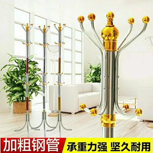 不锈钢衣帽架加厚加重款 落地衣架客厅房间挂衣服 落地衣帽架欧式