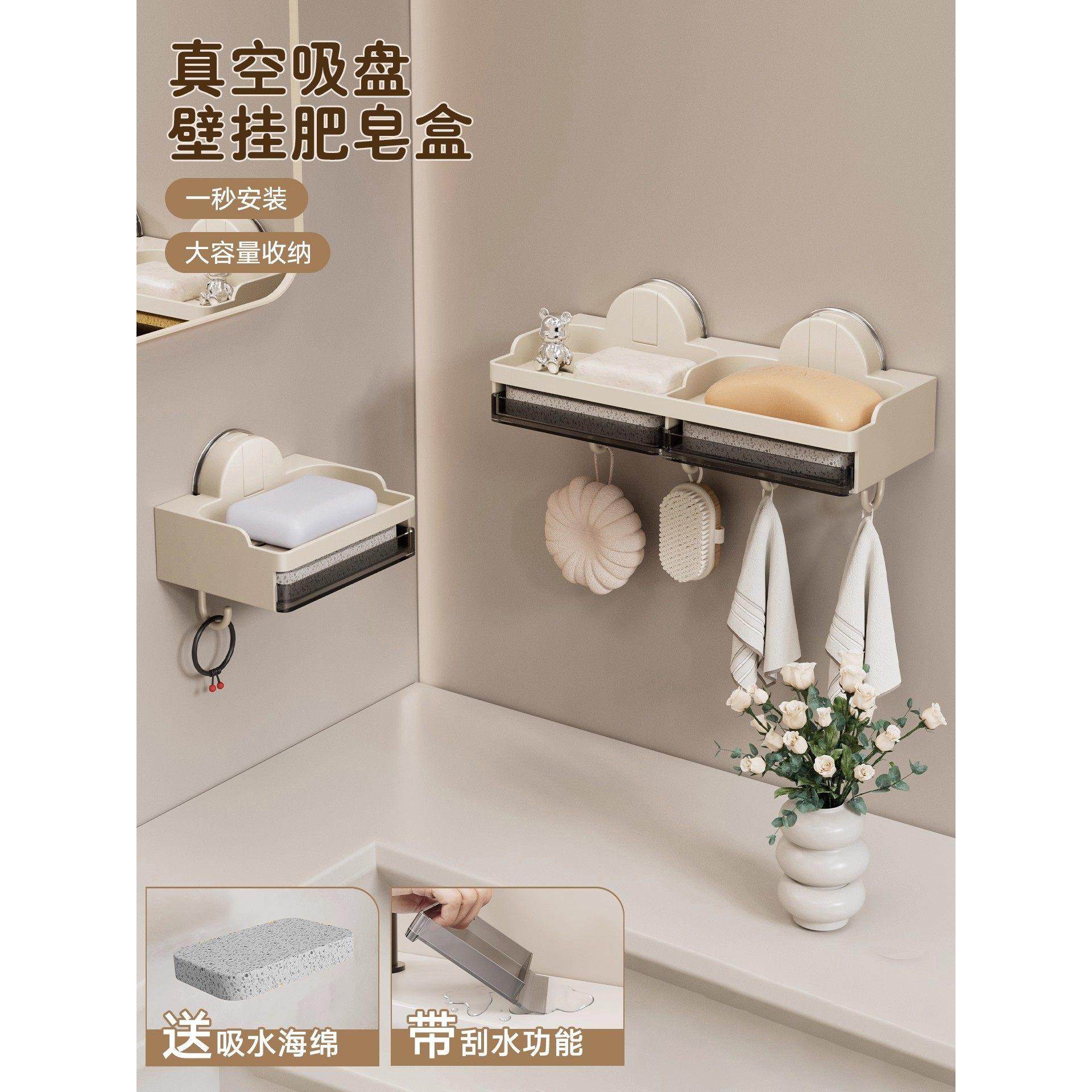 肥皂盒肥皂吸盘式吸盘强力壁挂式打孔香皂盒沥水卫生浴缸置物架,家庭/个人清洁工具,浴缸置物架,淘宝优惠券,粉丝福利购,淘宝优惠卷