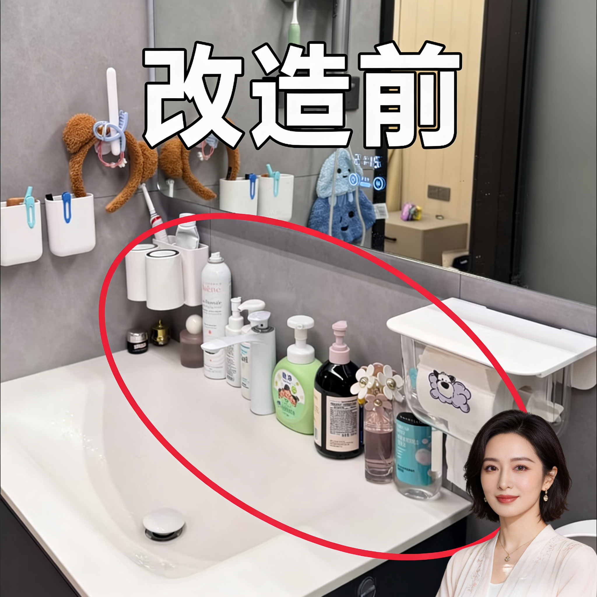 吸盘免打孔洗漱台壁挂脸盆架