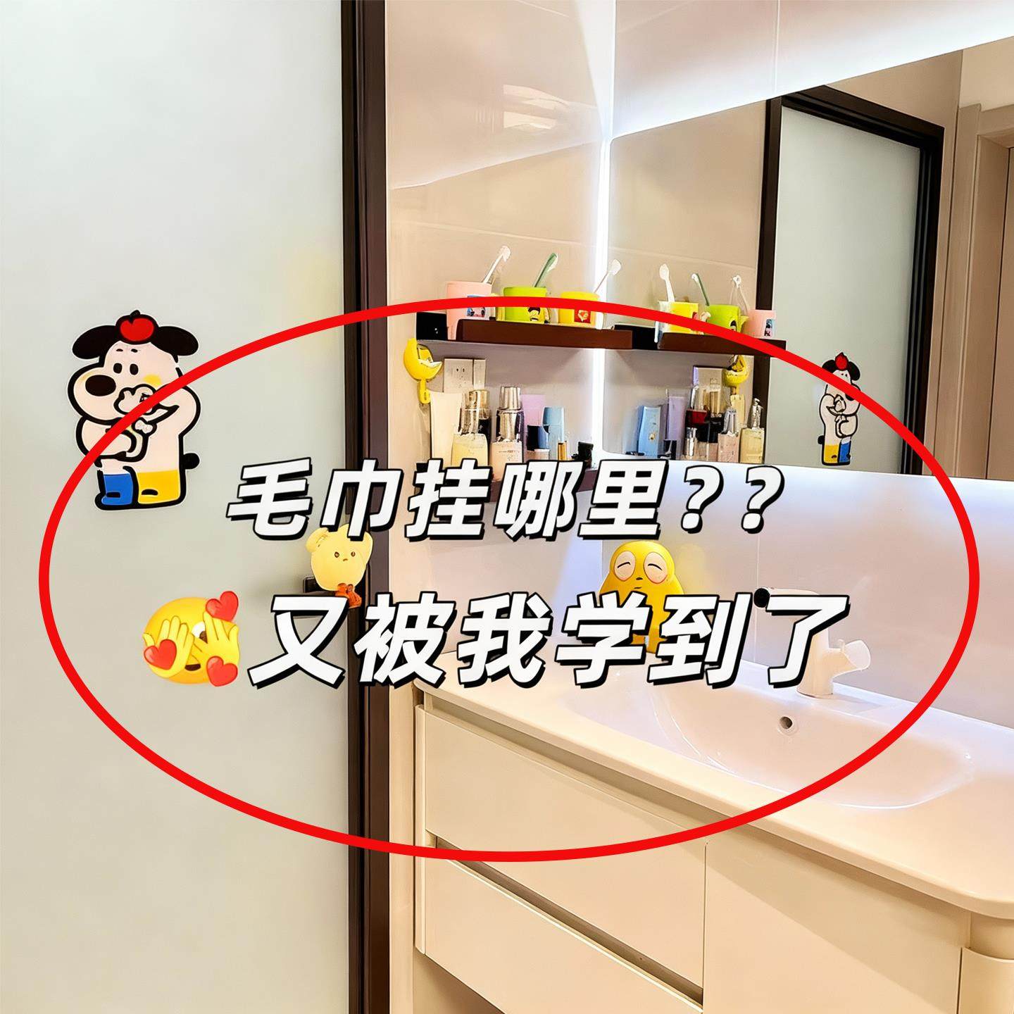 毛巾架化妆室免打孔吸盘式墙上毛巾架子浴室置物架厕所晾备盘子,厨房/烹饪用具,配菜/备菜盘,淘宝优惠券,粉丝福利购,淘宝优惠卷