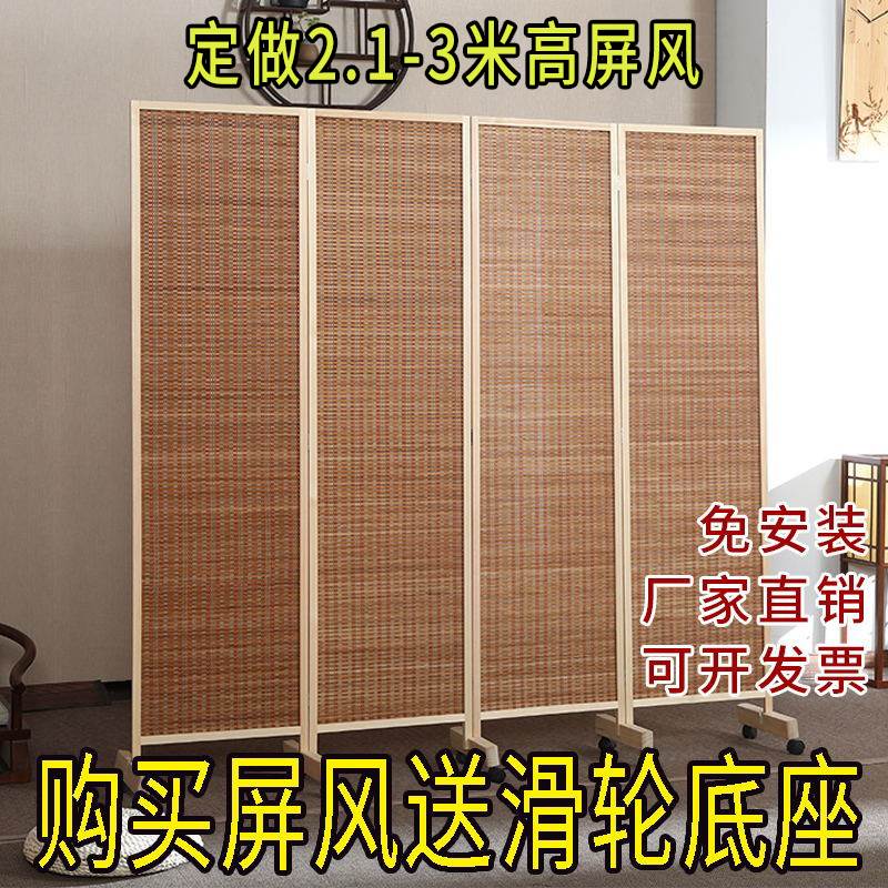 移动屏风隔断实木竹编简约办公室餐厅推拉带轮子折屏日式滑轮折叠