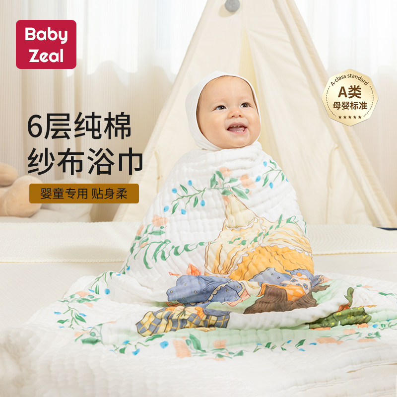 婴儿浴巾6层新生儿超软A类6层