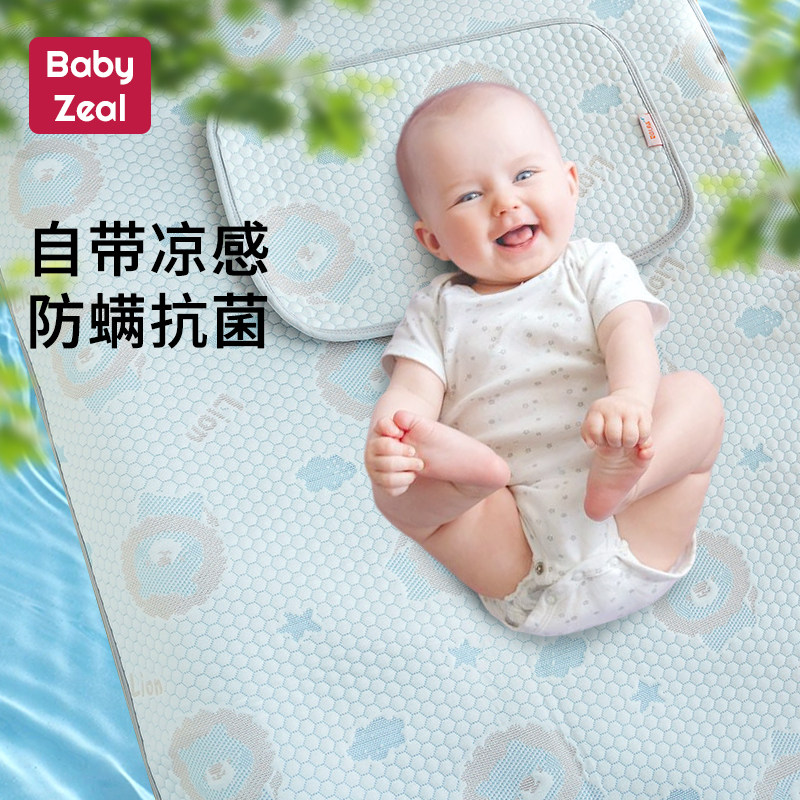 阿贝贝婴儿凉席宝宝专用冰丝凉席夏季新生儿母婴级枕头隔尿垫套装