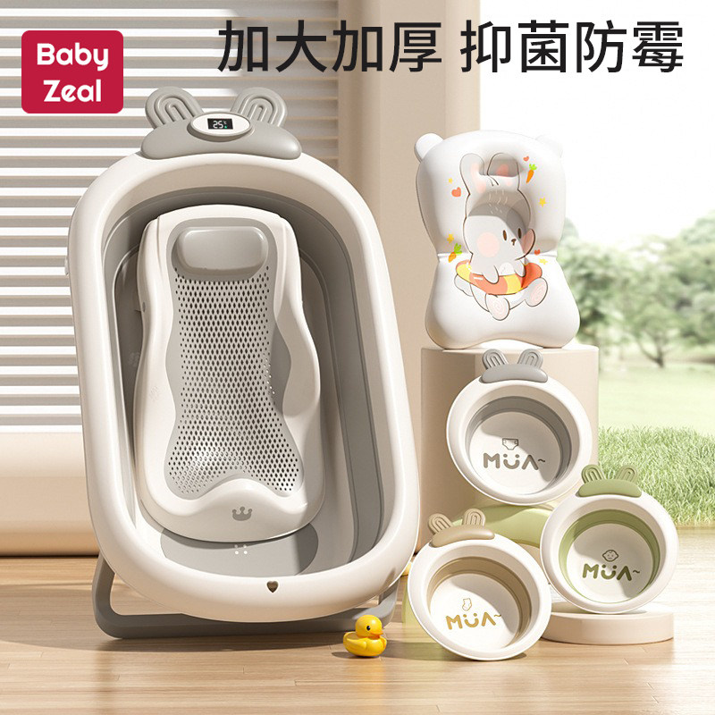 阿贝贝婴儿洗澡盆躺托一体新生婴儿宝宝浴盆可折叠大号婴幼儿家用