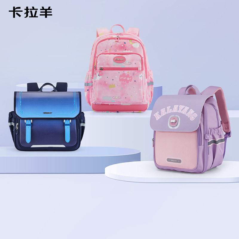 【卡拉羊游学+剑桥包】小学生初中生防下坠减负书包大容量背包
