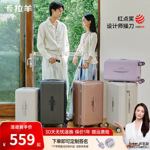 卡拉羊行李箱拉杆箱女旅行箱男免托运2025新款小型超轻20寸登机箱
