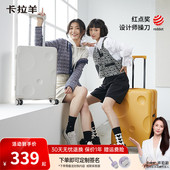 卡拉羊行李箱拉杆箱女20寸登机箱24寸旅行箱万向轮26大容量芝士箱