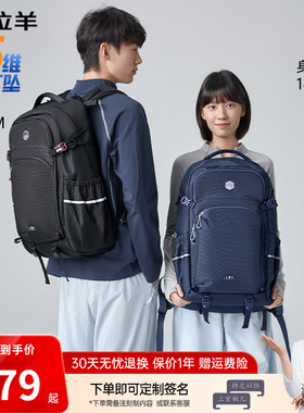 卡拉羊40L超大容量双肩背包短途出差耐磨登山防下坠减负移山包