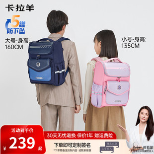 卡拉羊新款小学生5维减负防下坠书包时尚简约大容量多隔层双肩包