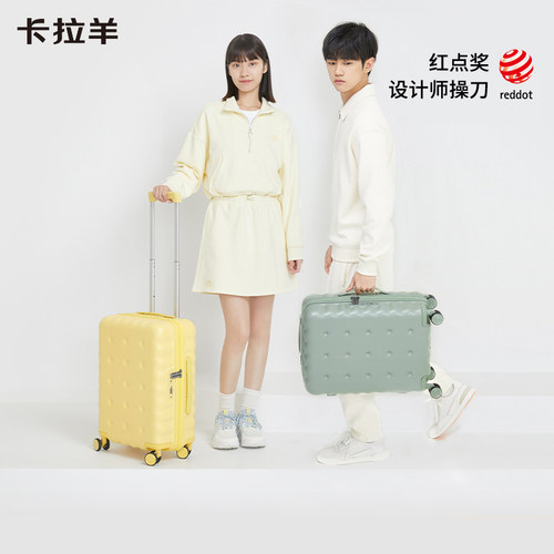 卡拉羊原创饼干行李箱纯PC