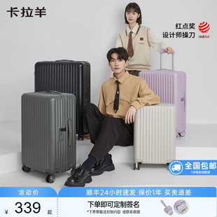 卡拉羊行李箱新款 拉桿箱女20寸拉鏈箱登機(jī)箱24寸大容量28寸旅行箱