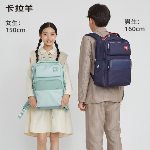 防下坠书包卡拉羊减负