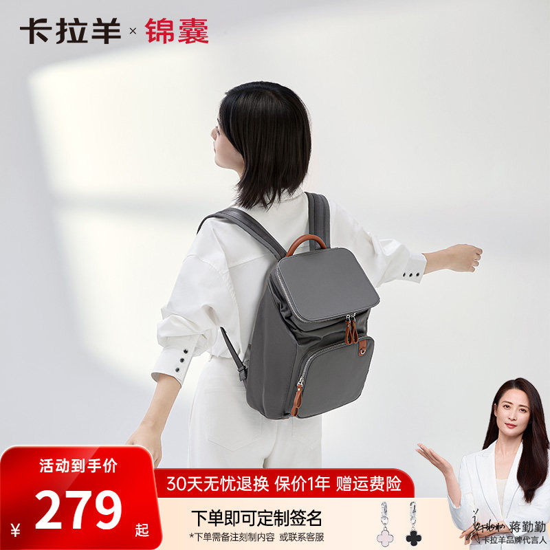 卡拉羊新款coco云朵防盗双肩包旅游休闲通勤大容量防水电脑背包