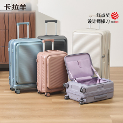 卡拉羊新款大容量20寸行李箱女大容量扩容前开门旅行拉杆箱24寸男