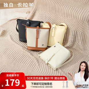 卡拉羊独白时尚斜挎女包百搭大容量气质单肩背包多功能通勤逛街包