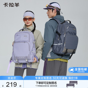 卡拉羊中學(xué)生高中大學(xué)防下墜減負(fù)書包大容量休閑旅行電腦雙肩背包