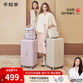 卡拉羊大容量行李箱女2025新款 26寸旅行箱结实24拉杆箱20寸登机箱