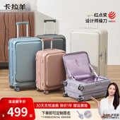 卡拉羊前开门行李箱20寸登机箱女可扩容拉杆箱24寸男旅行箱密码 箱